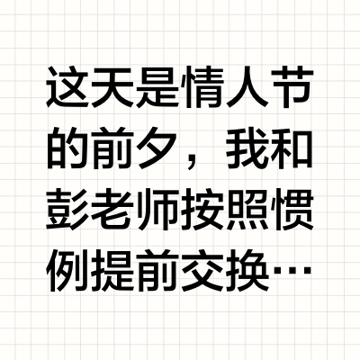 双重爆哭，22岁收到人生第一条黄金手绳