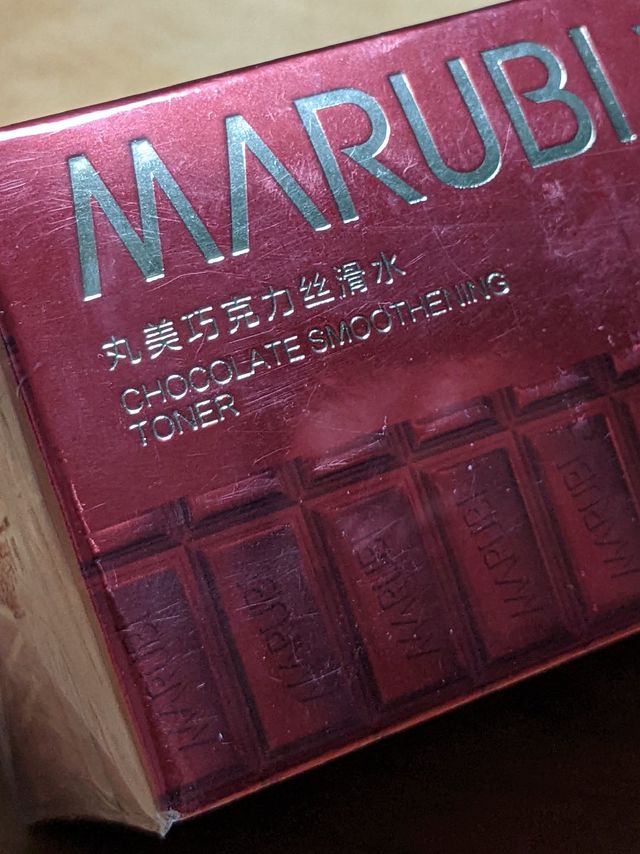 严重怀疑，丝滑的效果来自于甘油！