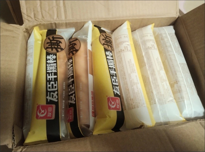 友臣饼干糕点