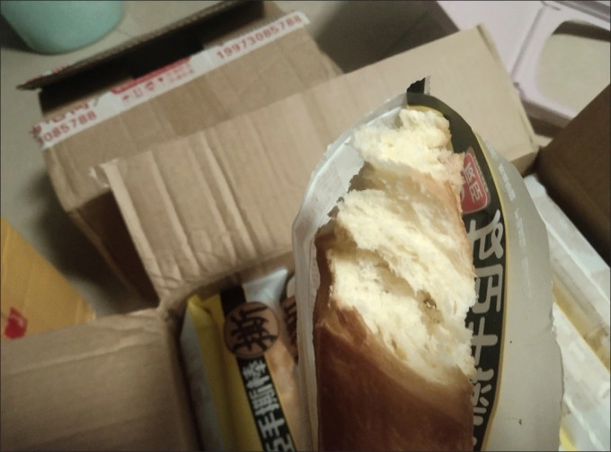 友臣饼干糕点