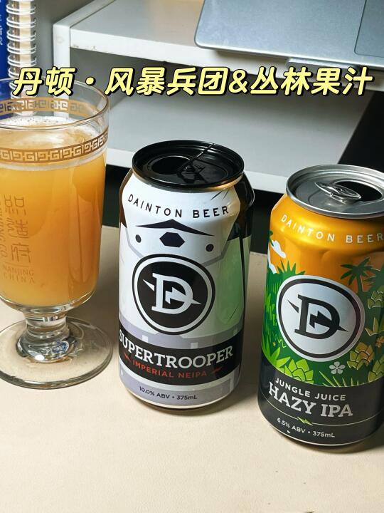 今天喝什么｜丹顿风暴兵团&丛林果汁