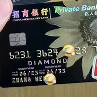 农业银行免费领取66元!