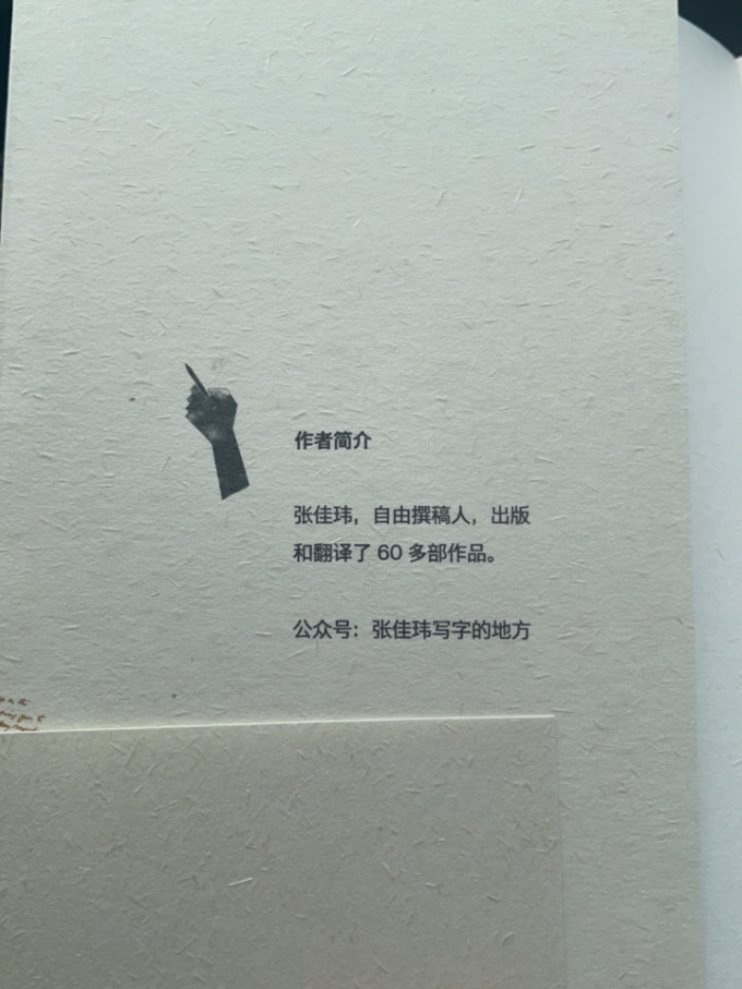 西苑出版社文学研究