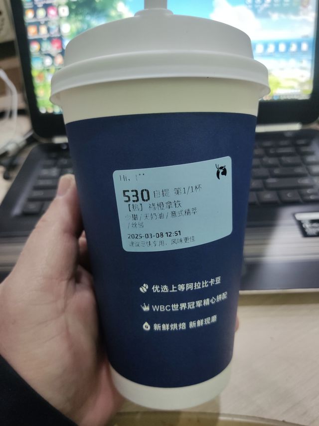 开心果拿铁售罄，换了褚橙拿铁也是美味