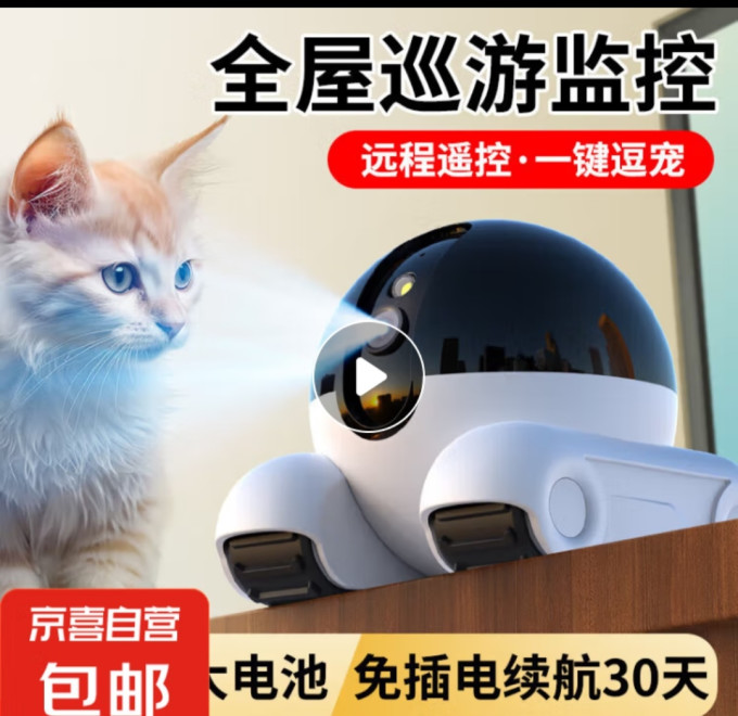 圣三威视智能摄像机
