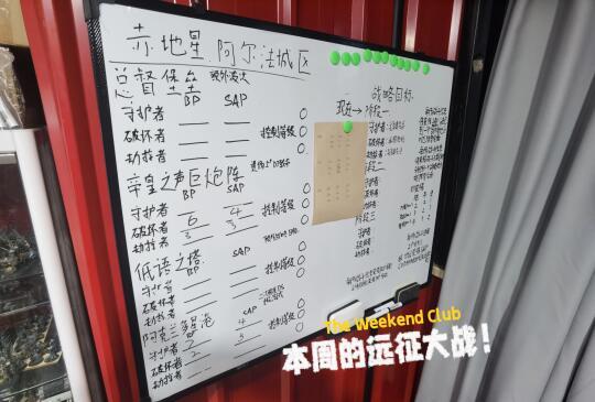 周末战锤40k远征大战开启了！