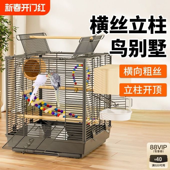 威毕其他宠物日用