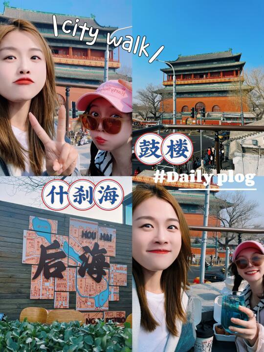 出门骑行去｜鼓楼1️⃣日City打卡walk一下☀️