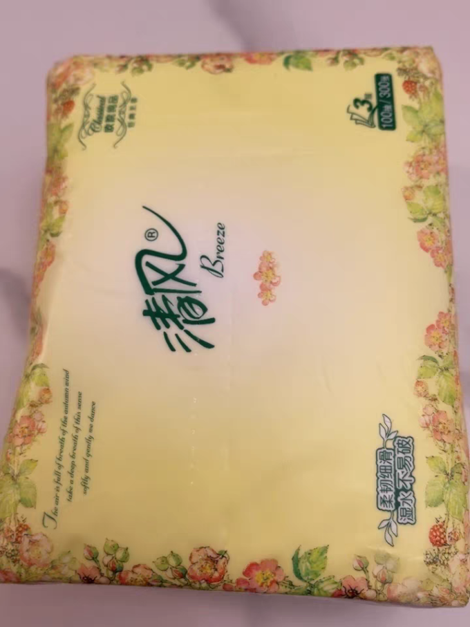 清风抽纸