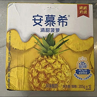 被问无数次的菠萝酸奶，真的巨巨巨好喝