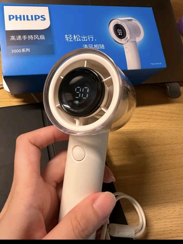入手飞利浦手持迷你小风扇，夏天无忧！