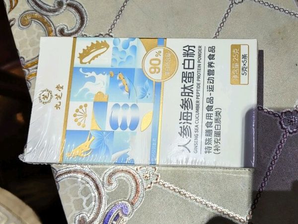 九芝堂 人参海参肽蛋白粉 90%蛋白质含量 术后营养免疫力 5g