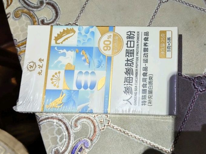 九芝堂健体强身