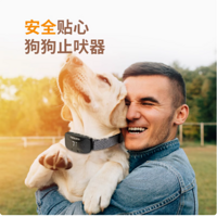 petsuper 狗防叫器：解决狗狗吠叫问题的理想之选