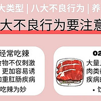 痔疮加重，痔疮肉球疼痛难忍怎么办？原来只需这样做…