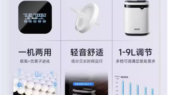 奥克斯制氧机：家庭健康的贴心守护者