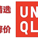  2025年3月11日  海绵爆款卫衣99起，买到即是赚到　