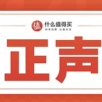 严正声明：我司及旗下产品从未开展刷单、拍售、拼团返现等业务，请广大用户提高警惕、谨防受骗！