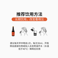 宜日宜酵柑橘陈皮酵素原液：健康的活力源泉