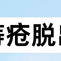 痔疮反复脱出怎么办？一定要知道的护理小知识！