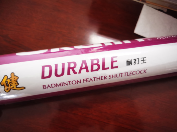 威健羽毛球