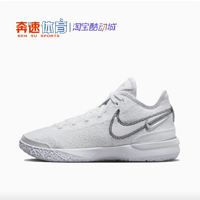 NIKE ZOOM LEBRON NXXT GEN，实战利器来袭！