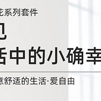 雅芳婷全棉床笠四件套：纯棉床单被套，打造舒适睡眠体验  