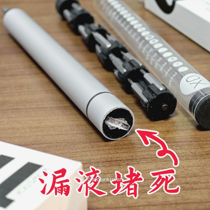 螺丝刀