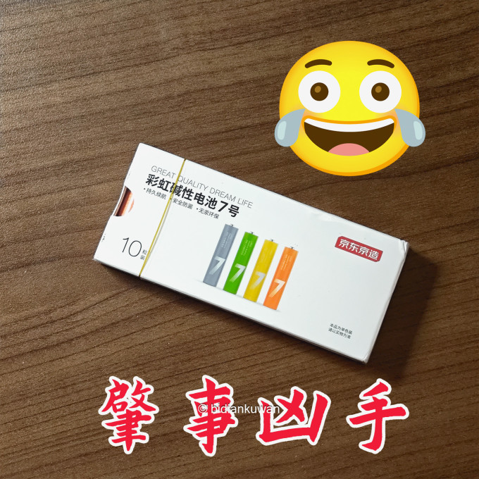 螺丝刀