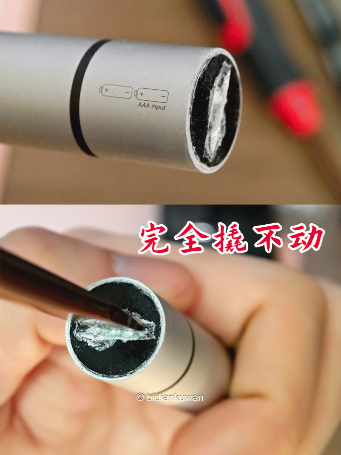 螺丝刀