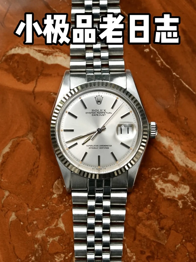 共赏小极品劳力士古董日志｜型号1601。#Rolex 1601# 【适马盘】如果说有一款腕表能代表八十年代劳力士顶尖技艺/毫无疑问便是DateJust系列/这枚腕表型号 1601 /俗称自动钢王/搭载