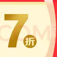 内部券：3张7折寄递神券（无门槛），京东快递寄递神券