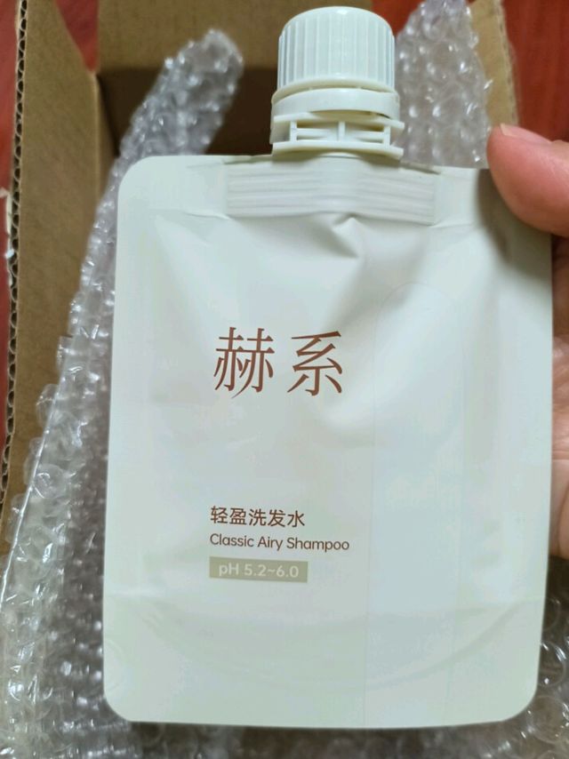 赫系赫系轻盈洗发水控油高颅顶洗发露柔顺去屑香氛50g旅行装