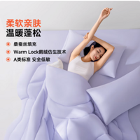 绘睡蚕丝抱抱被：开启舒适睡眠新体验