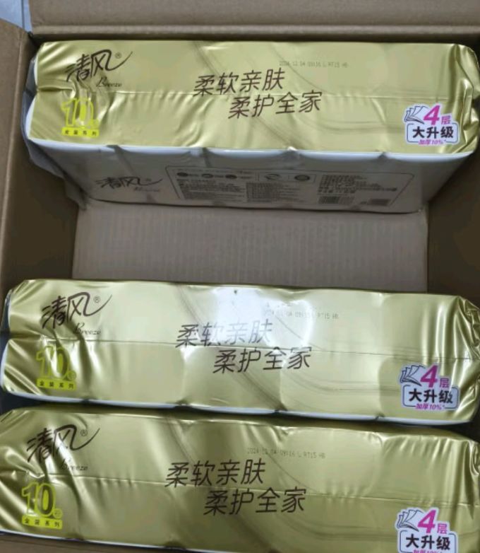 清风卷纸