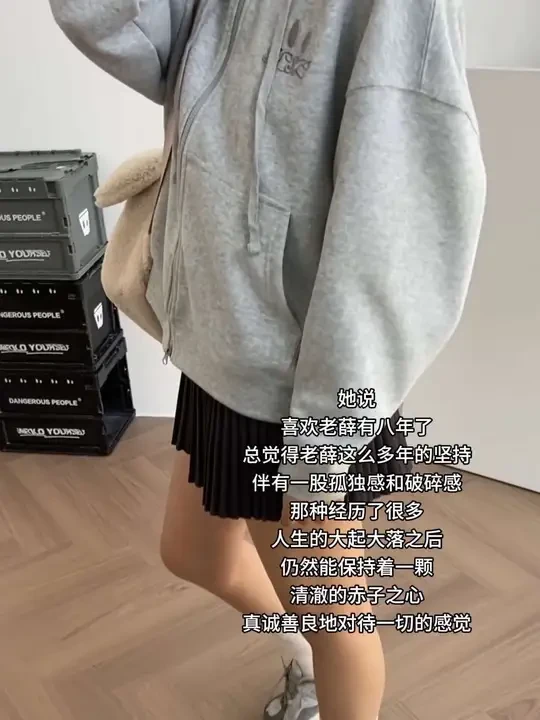 空气层卫衣挺阔有型，还没有尝试过的同学快来试试吧#潮牌#卫衣#空气层卫衣#薛之谦dsp#dangerouspeople