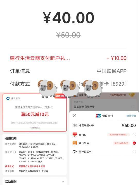 80充100话费终极攻略！被我找到了吧！🥳