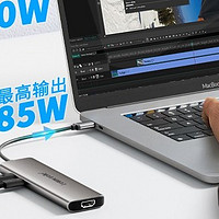 高效办公的不二之选：Lemorele USB - C 8 合 1 拓展坞！