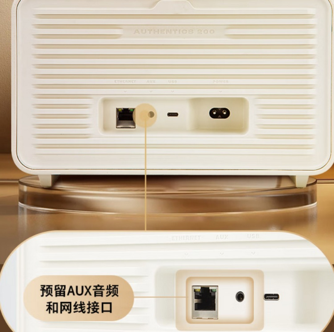 JBL 发布“音乐世家200”白金限量版音箱，WIFI 无线、二分频三单元