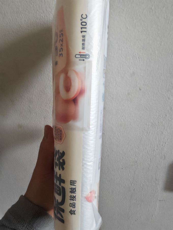 美丽雅收纳保鲜