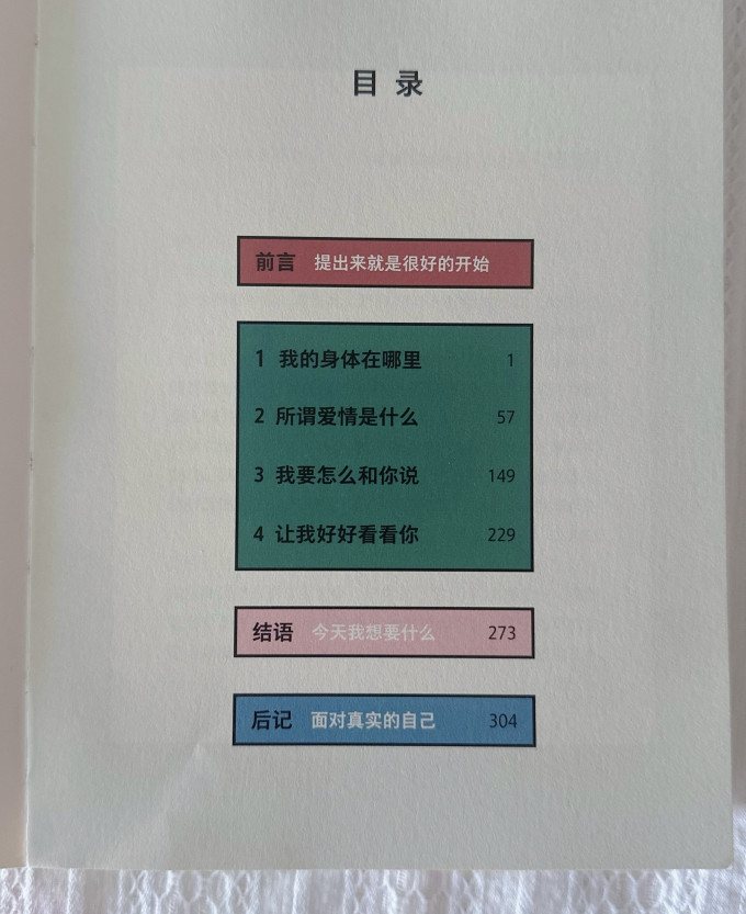 江苏凤凰文艺出版社国漫