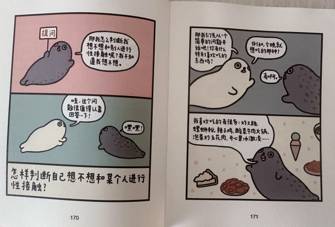 江苏凤凰文艺出版社国漫