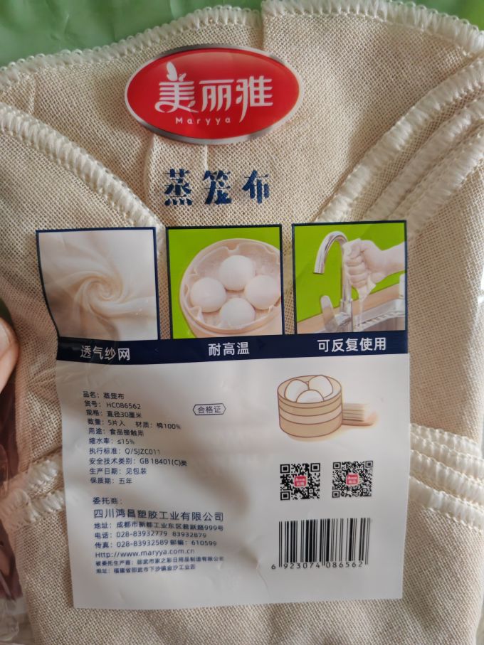 京东厨房配件