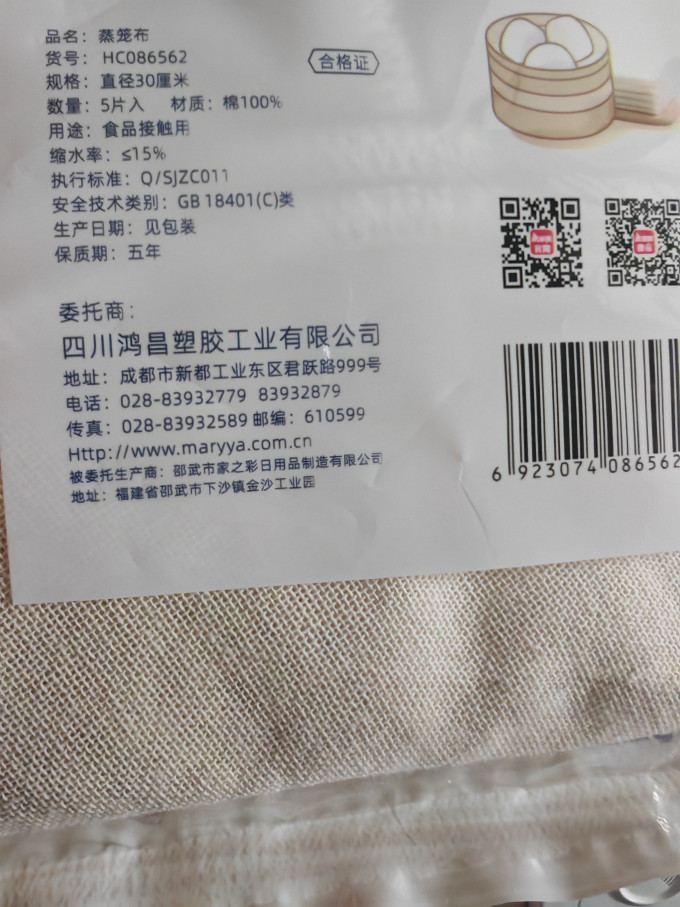 京东厨房配件