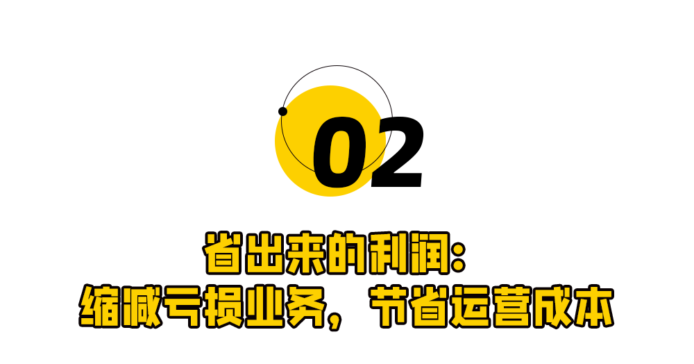 着急的京东：赚了446亿，没有新故事