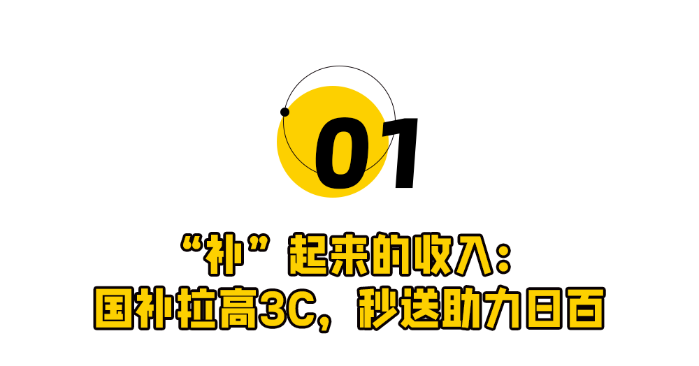 着急的京东：赚了446亿，没有新故事