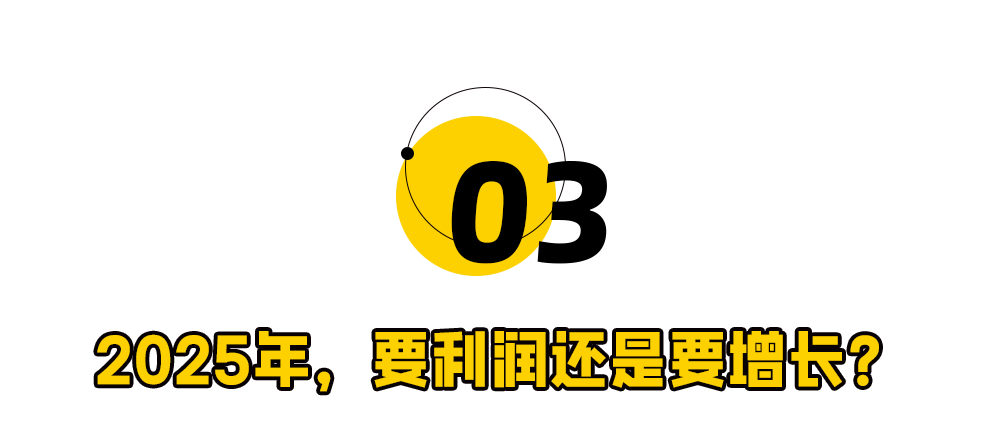 着急的京东：赚了446亿，没有新故事