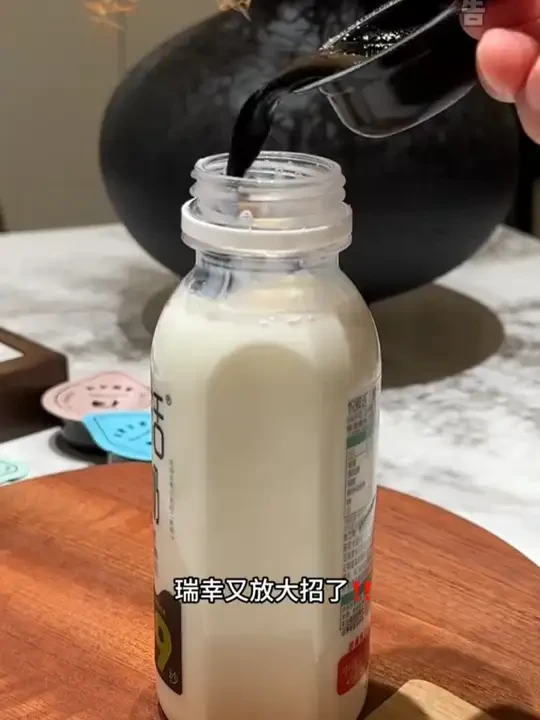 随时没库存，快薅啊姐妹们~#瑞幸  #瑞幸  #好喝不贵  #在整个咖啡界也是相当炸裂的