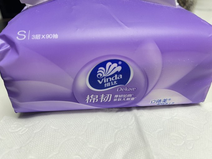 维达抽纸