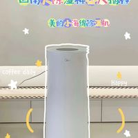回南天除湿神器大揭秘!美的小海绵除湿机